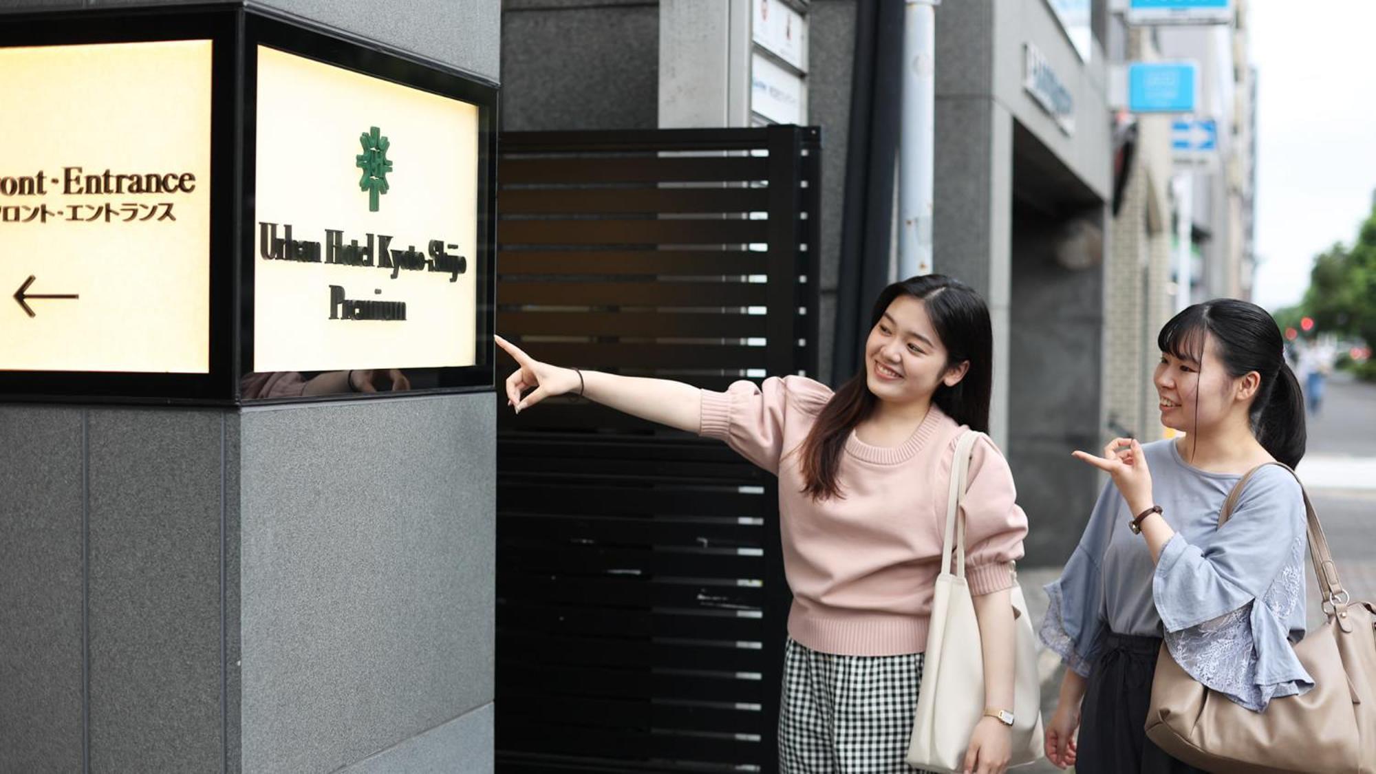 Urban Hotel Kyoto Shijo Premium Exterior photo